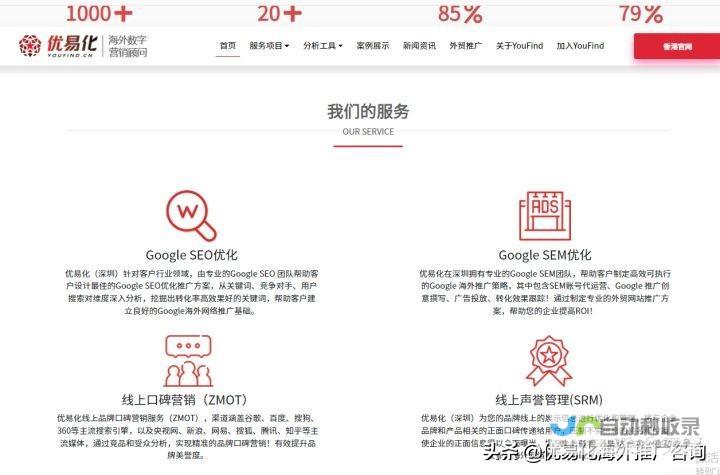 淄博SEO优化：提升网站在搜索引擎中的排名，获取更多潜在客户