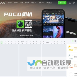 颇可网 - 领先的时尚摄影平台，摄影视频，摄影爱好者分享作品和技巧首选，个人空间