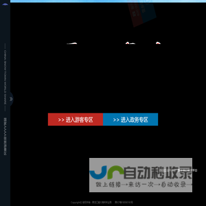 中国雪乡 - 雪乡国家森林公园 - 雪乡官网