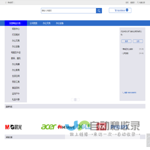 北京飞博宏达商贸有限公司