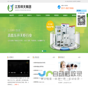 北京京奇非凡影视文化有限公司 - 首页