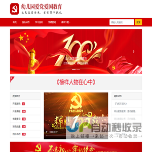 国家卫星气象中心