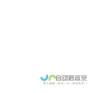 搜船宝