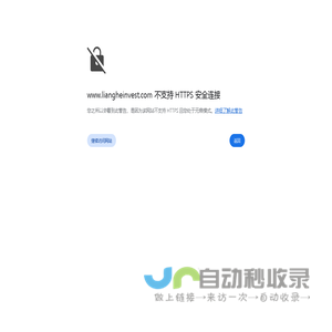 上海久期量和投资有限公司