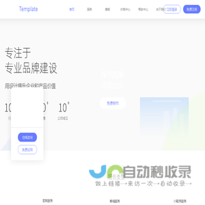 长春市卓然科技有限责任公司