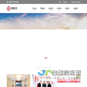 杭州暾澜投资管理有限公司