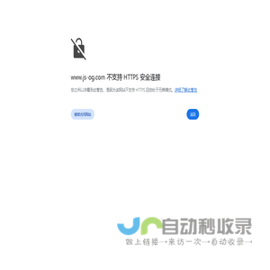 江苏奥吉国际物流发展有限公司