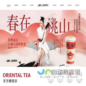 电动推杆_伺服电动缸_丝杆升降机-无锡艾尔特线性运动机械有限公司