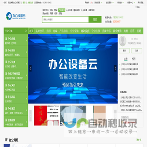 上海伟延液压件有限公司