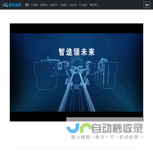 首页-南昌春勤精密技术有限公司