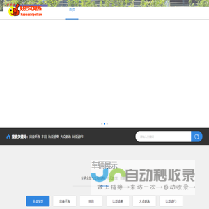 西安汽车陪练