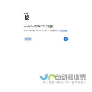 华京粉体材料有限公司-稀有粉体材料生产商