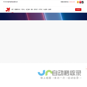 极膜隐形车衣-汽车贴膜改色-TPU隐形车衣品牌