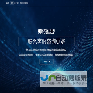萌点云科技（深圳）有限公司