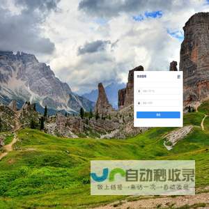 赤峰特检所