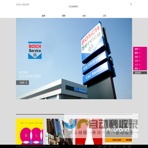 南京画册设计、南京VI设计、南京标志设计、南京LOGO设计_南京智悦品牌设计公司