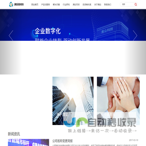 清众科技